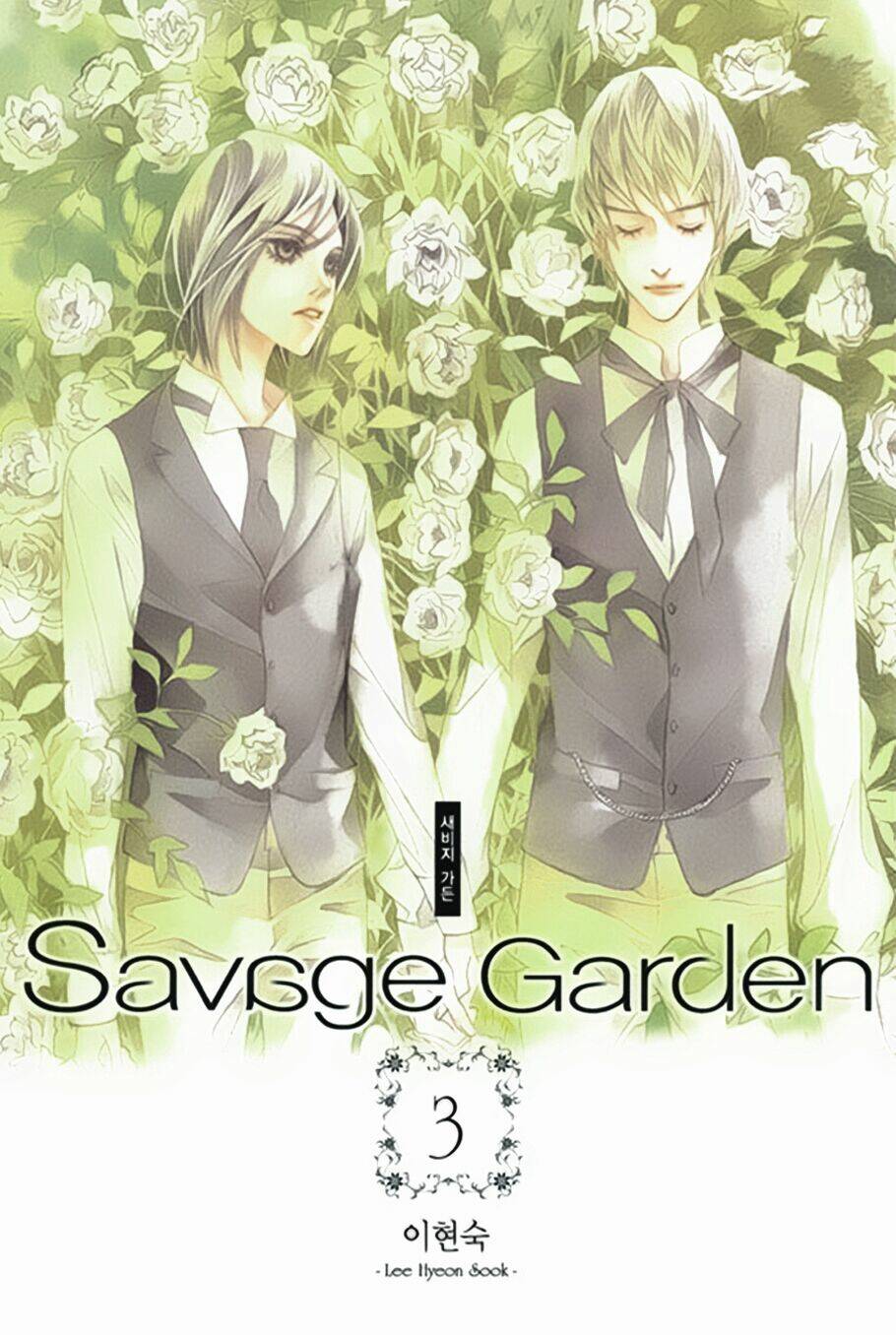 Savage Garden - "Vườn Hoang" Chapter 9 - Trang 1
