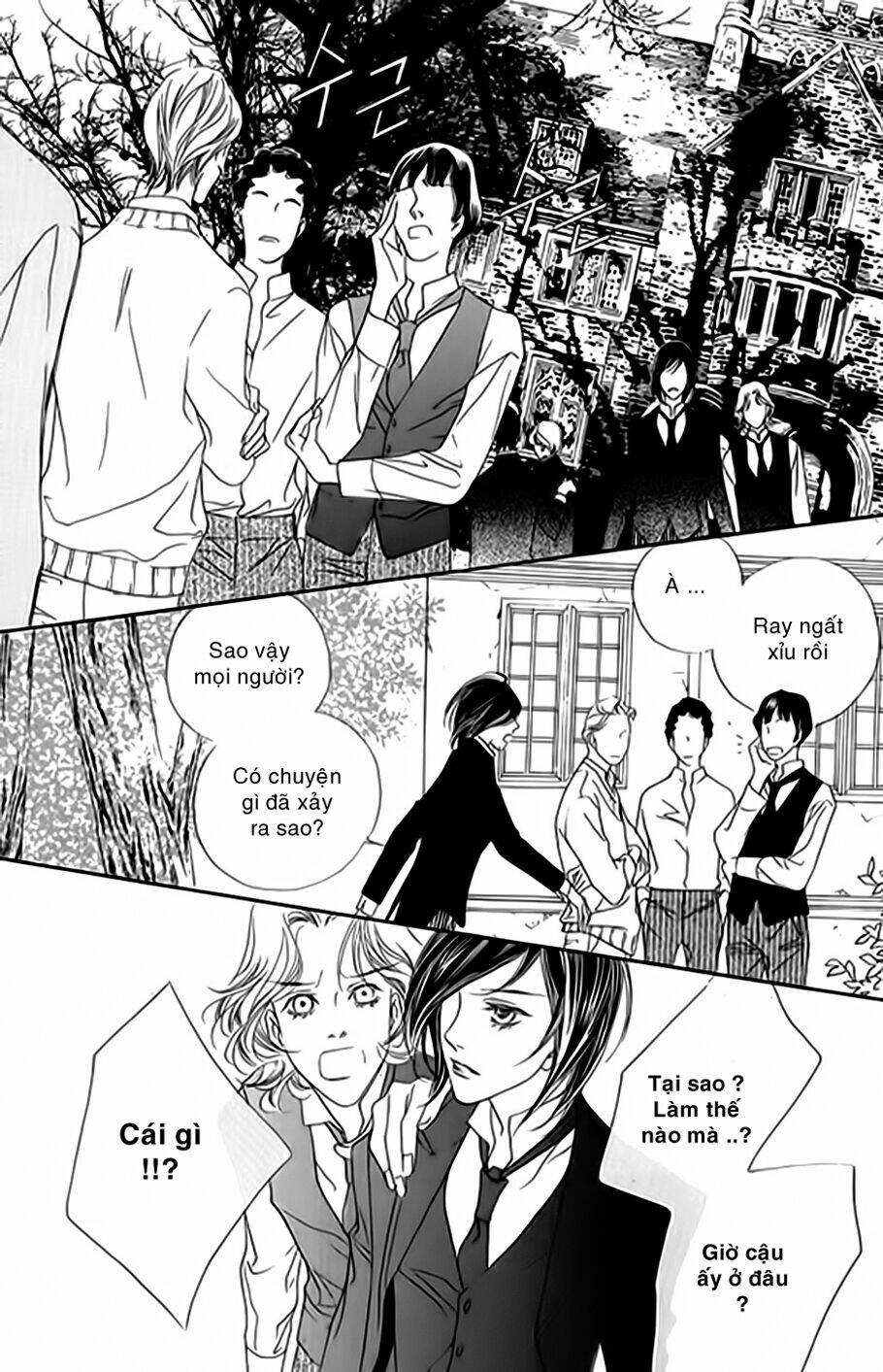 Savage Garden - "Vườn Hoang" Chapter 9 - Trang 6