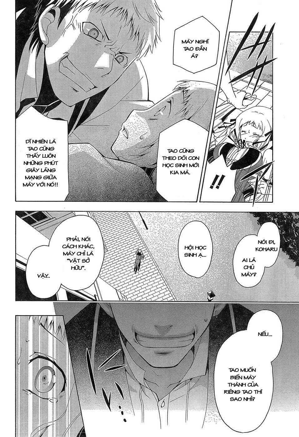 Shitsurakuen Chapter 1 - Trang 30