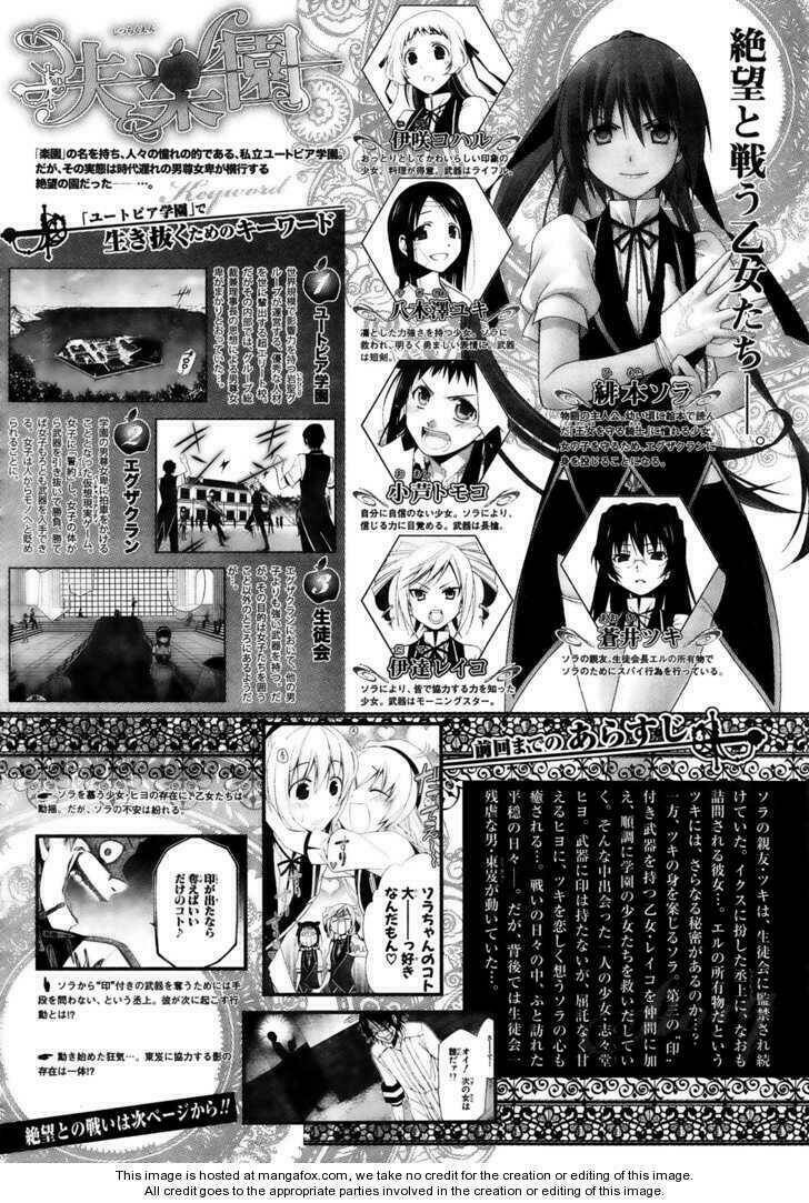 Shitsurakuen Chapter 13 - Trang 1