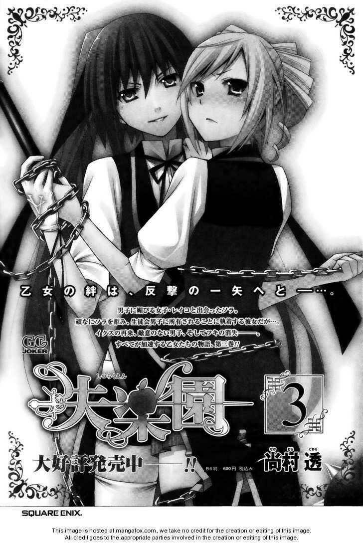 Shitsurakuen Chapter 13 - Trang 34