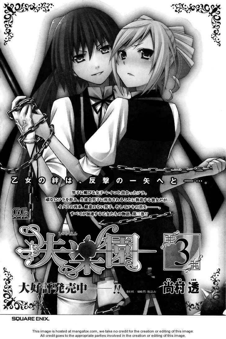 Shitsurakuen Chapter 14 - Trang 49