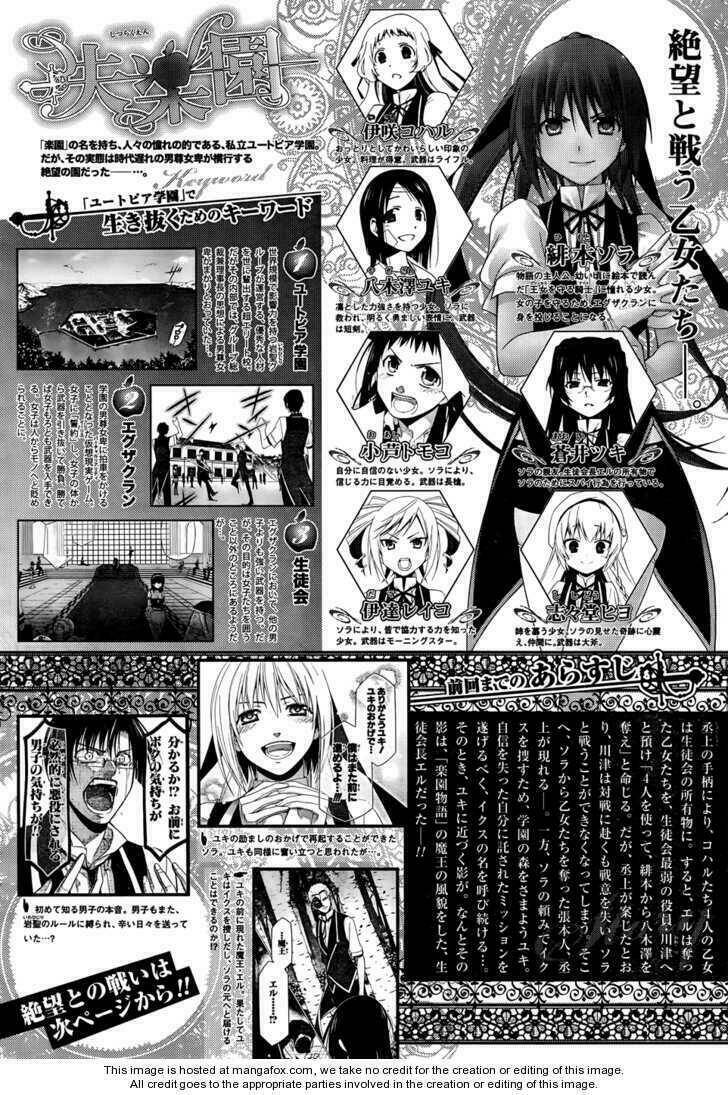 Shitsurakuen Chapter 19 - Trang 1