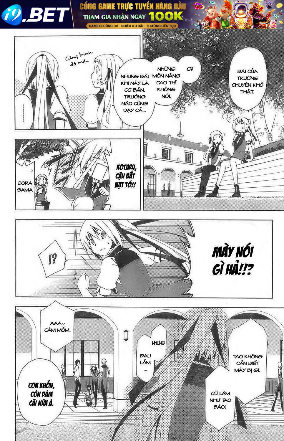 Shitsurakuen Chapter 2 - Trang 15