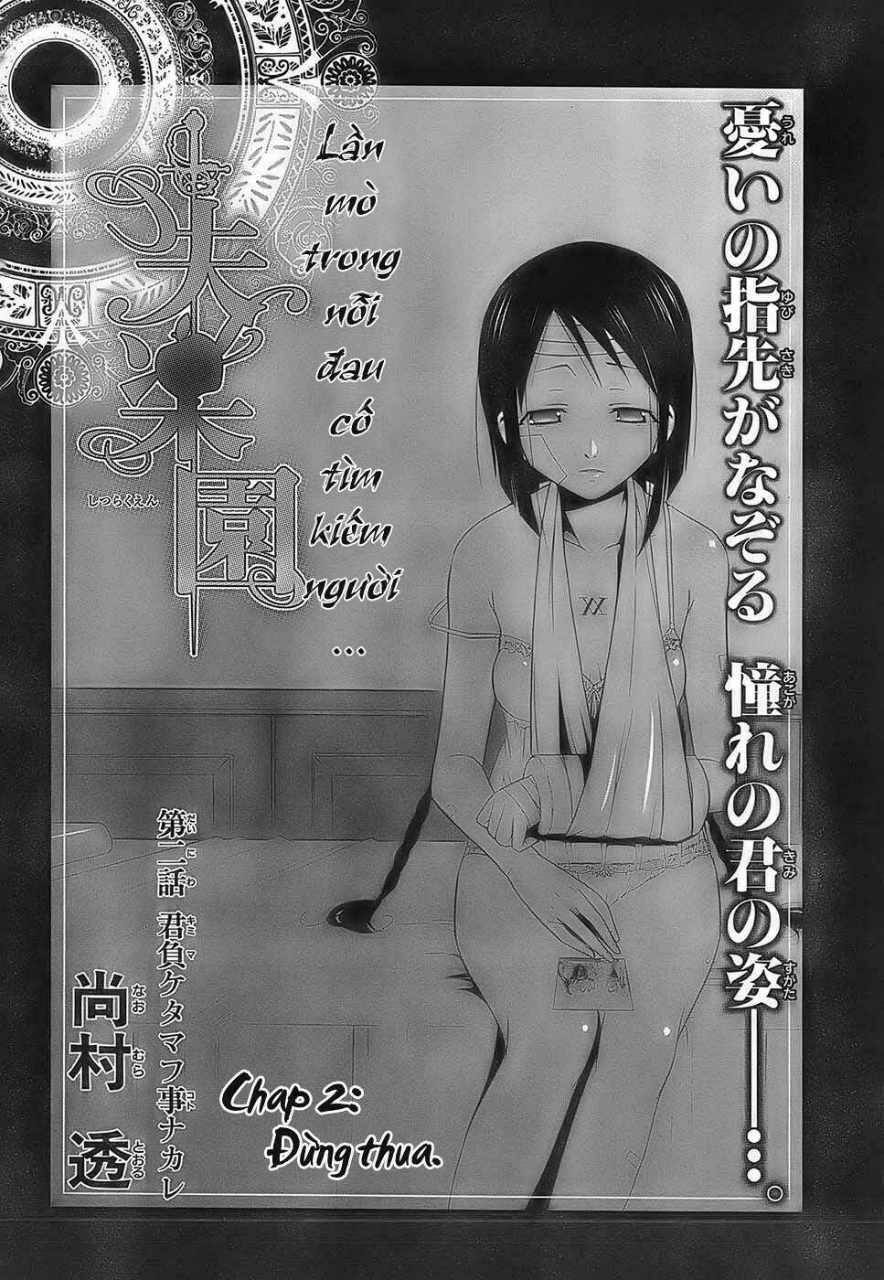 Shitsurakuen Chapter 2 - Trang 1