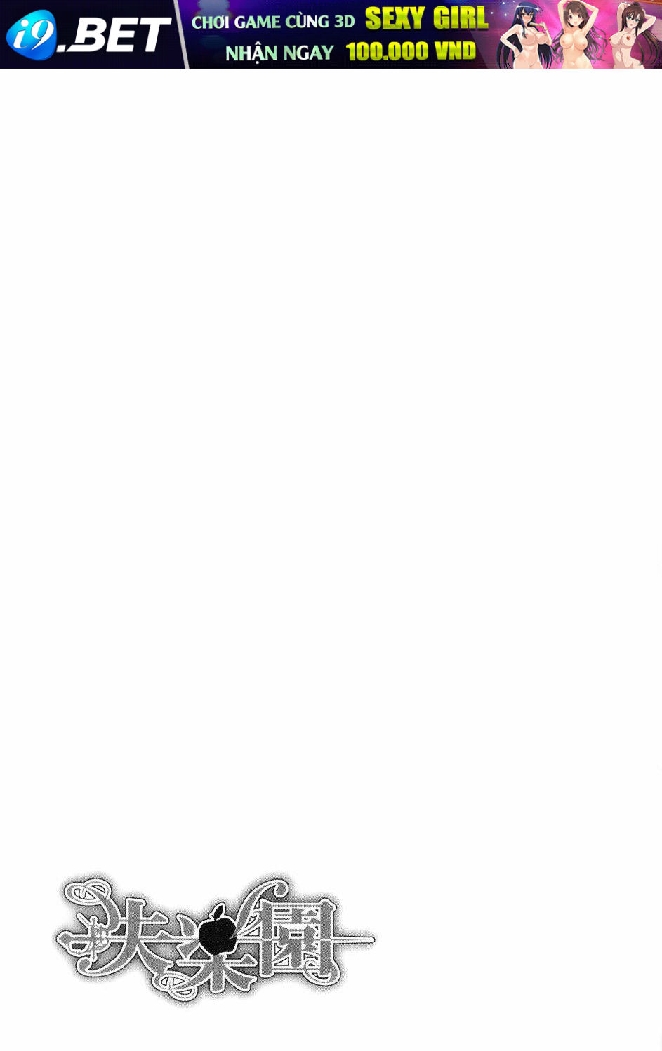 Shitsurakuen Chapter 24 - Trang 30