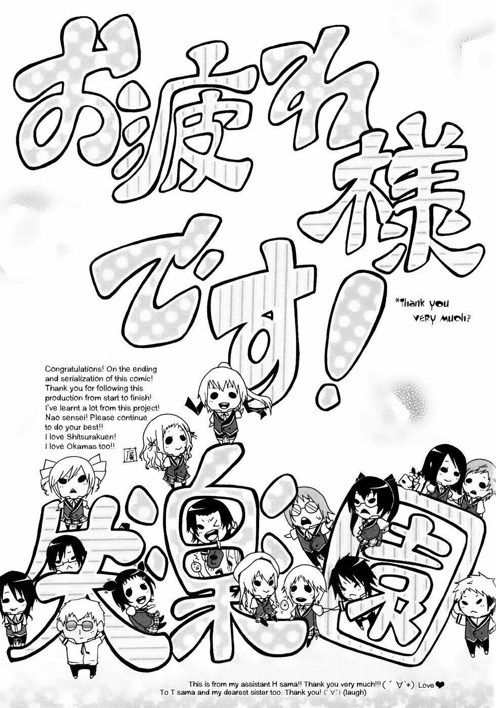 Shitsurakuen Chapter 24 - Trang 36