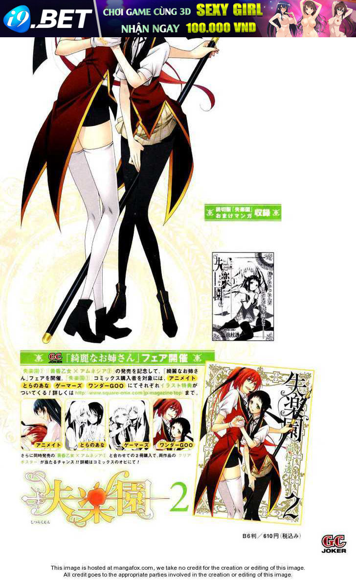 Shitsurakuen Chapter 8 - Trang 3