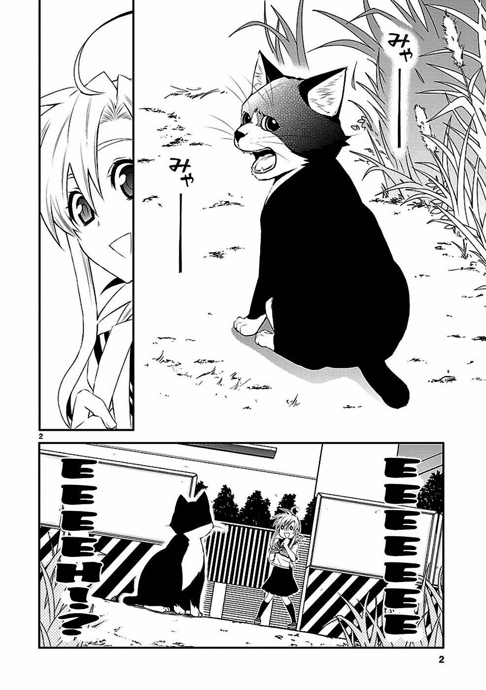 Nyankoi! Chapter 32 - Trang 3