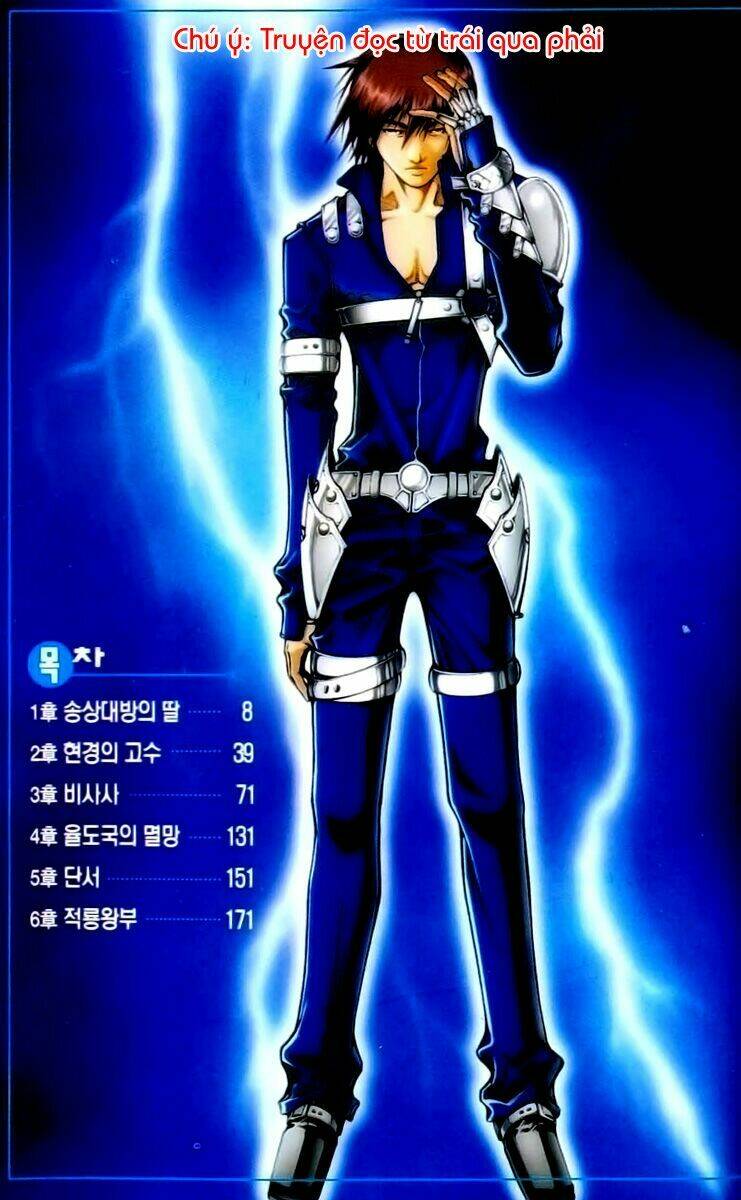 Utopia's Avenger Chapter 1 - Trang 2