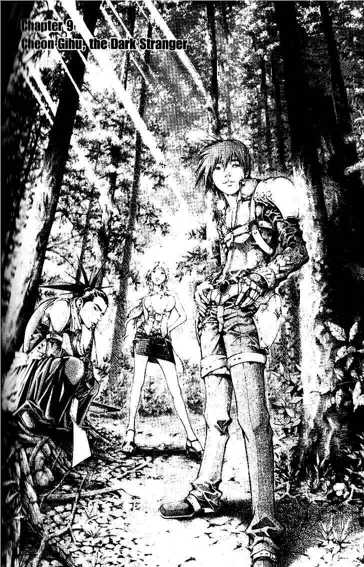 Utopia's Avenger Chapter 9 - Trang 1