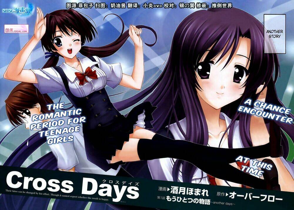 Cross Days Chapter 1 - Trang 1