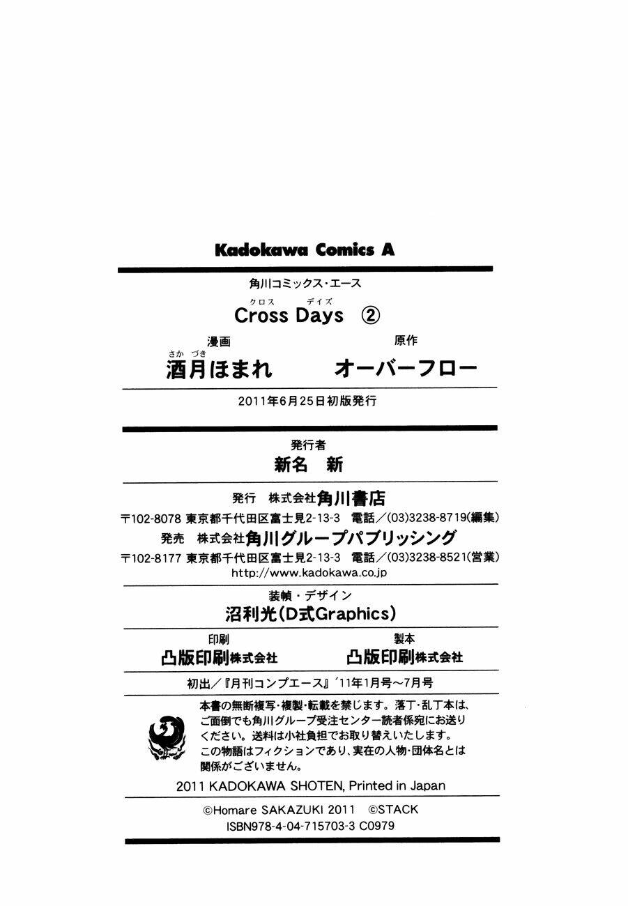 Cross Days Chapter 13 - Trang 28