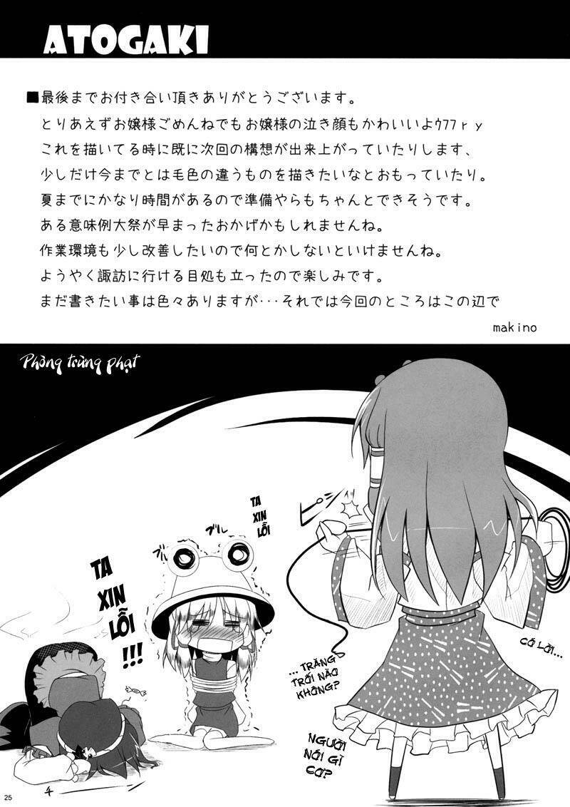 Beware of The Shrine Maiden's Invitation Chapter 1 - Trang 25