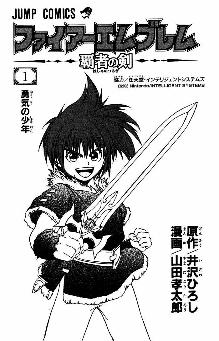 Fire Emblem-Hasha no Tsurugi Chapter 1 - Trang 6