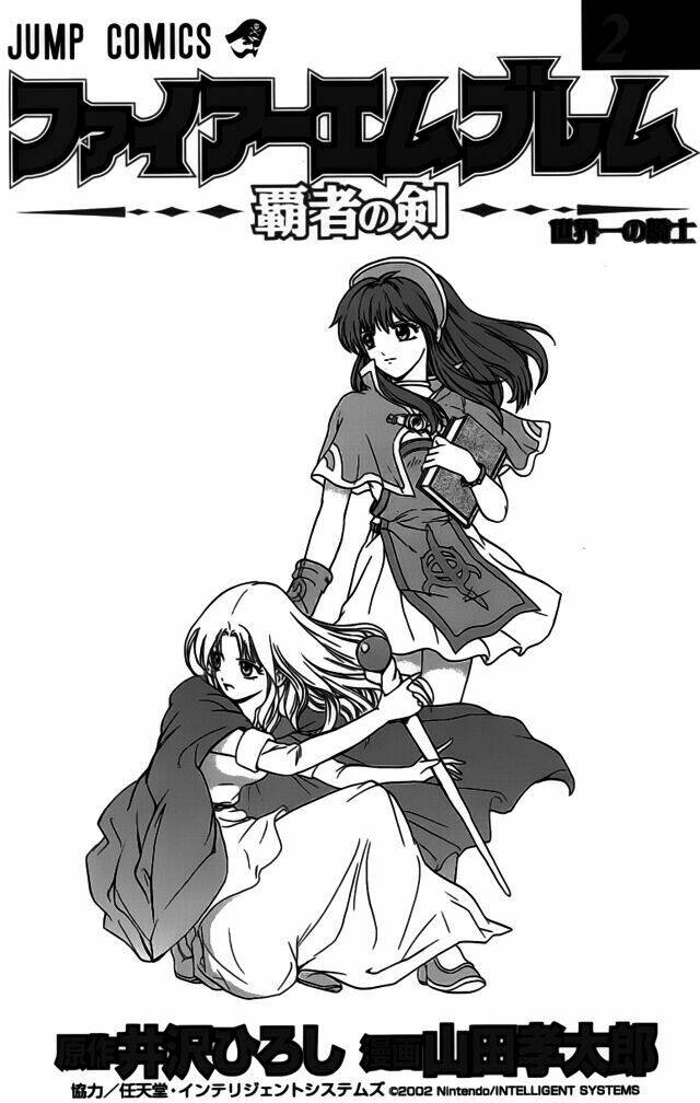 Fire Emblem-Hasha no Tsurugi Chapter 5 - Trang 3