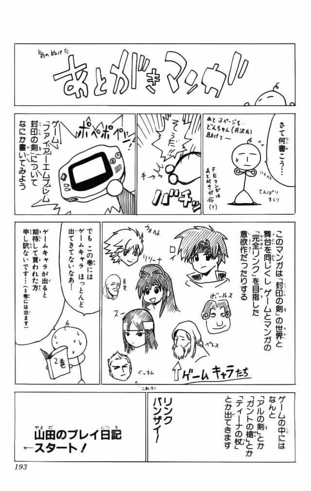 Fire Emblem-Hasha no Tsurugi Chapter 8 - Trang 47