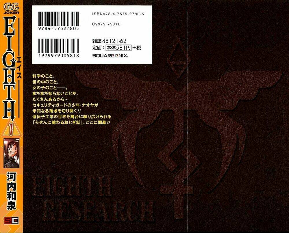 Eighth Chapter 1 - Trang 114