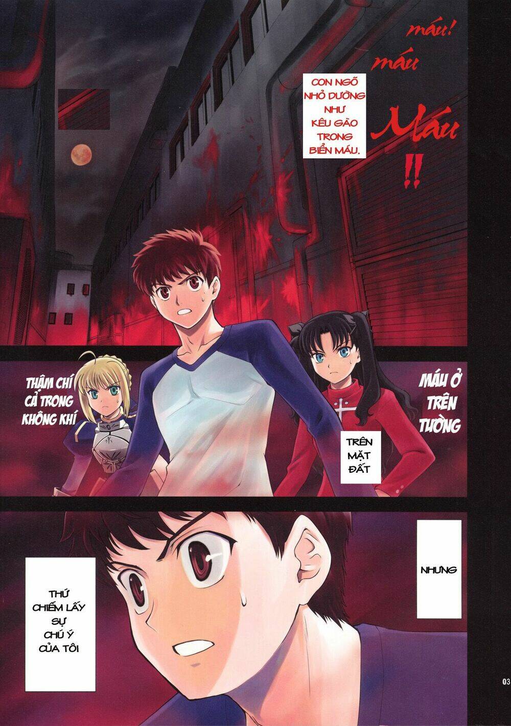 T-Moon Complex X Chapter 1 - Trang 1