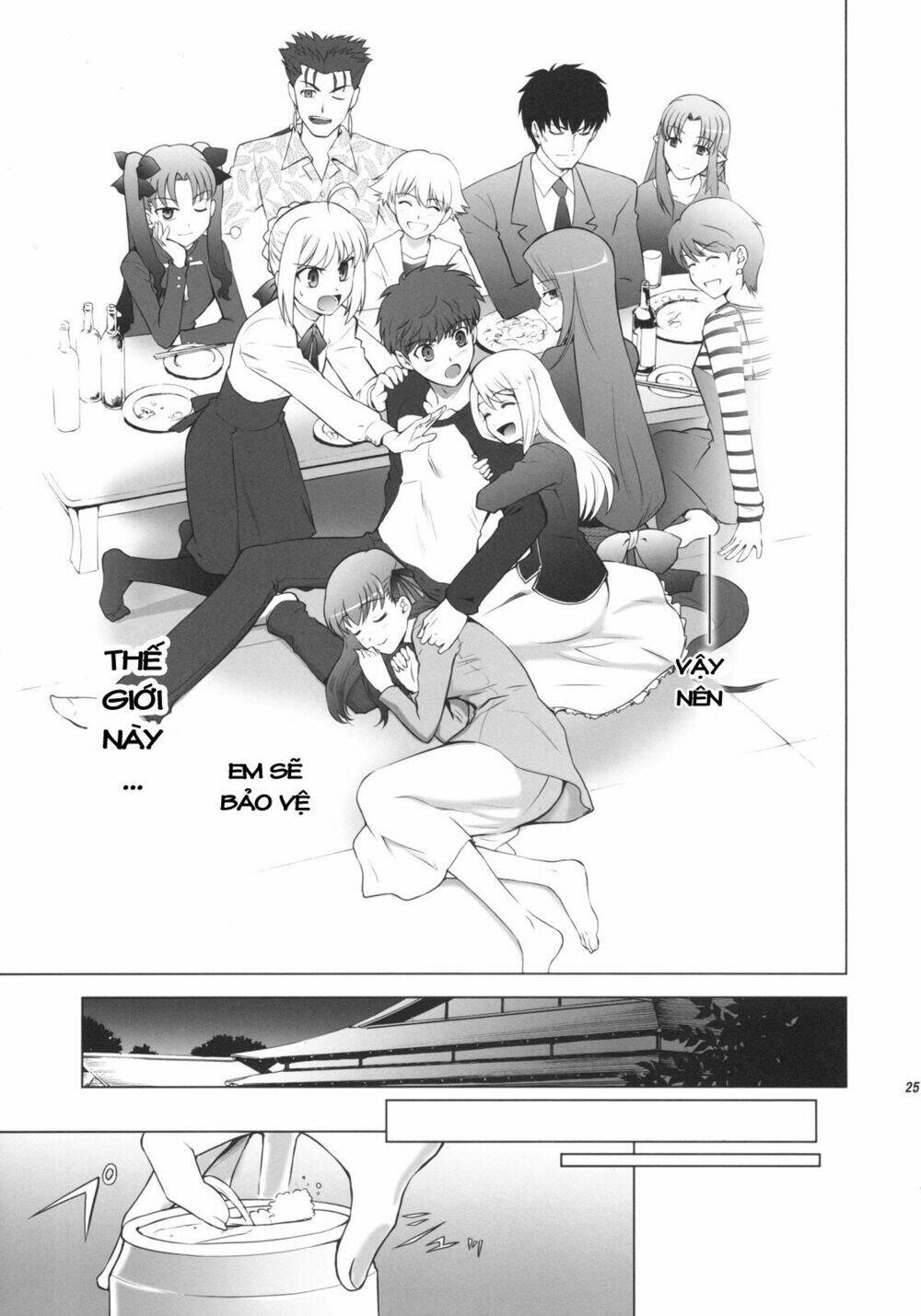 T-Moon Complex X Chapter 1 - Trang 21