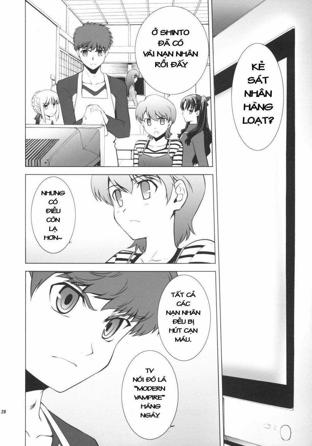 T-Moon Complex X Chapter 1 - Trang 24