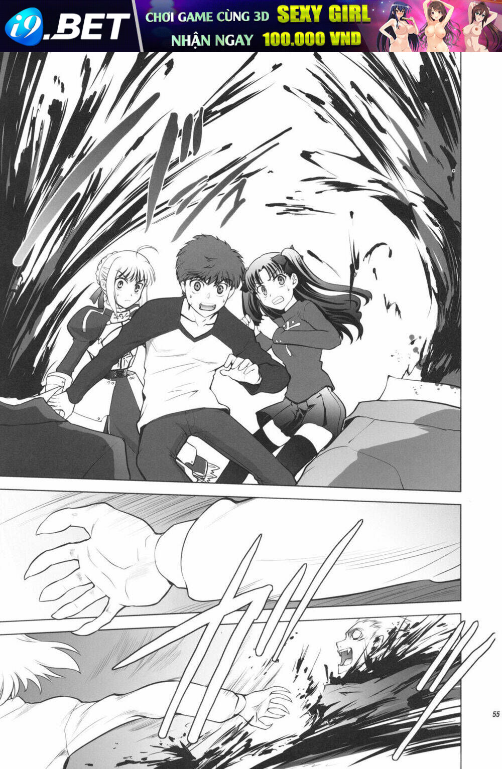 T-Moon Complex X Chapter 1 - Trang 51