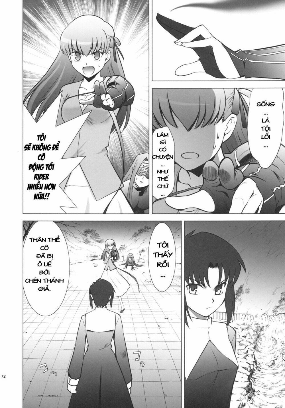 T-Moon Complex X Chapter 1 - Trang 69