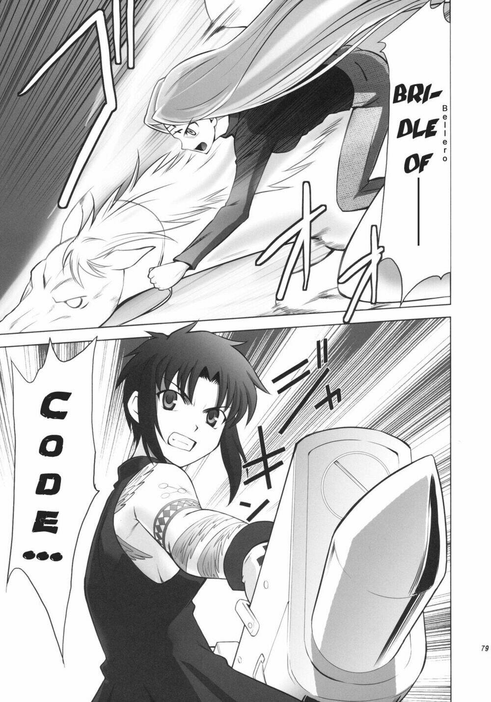 T-Moon Complex X Chapter 1 - Trang 74