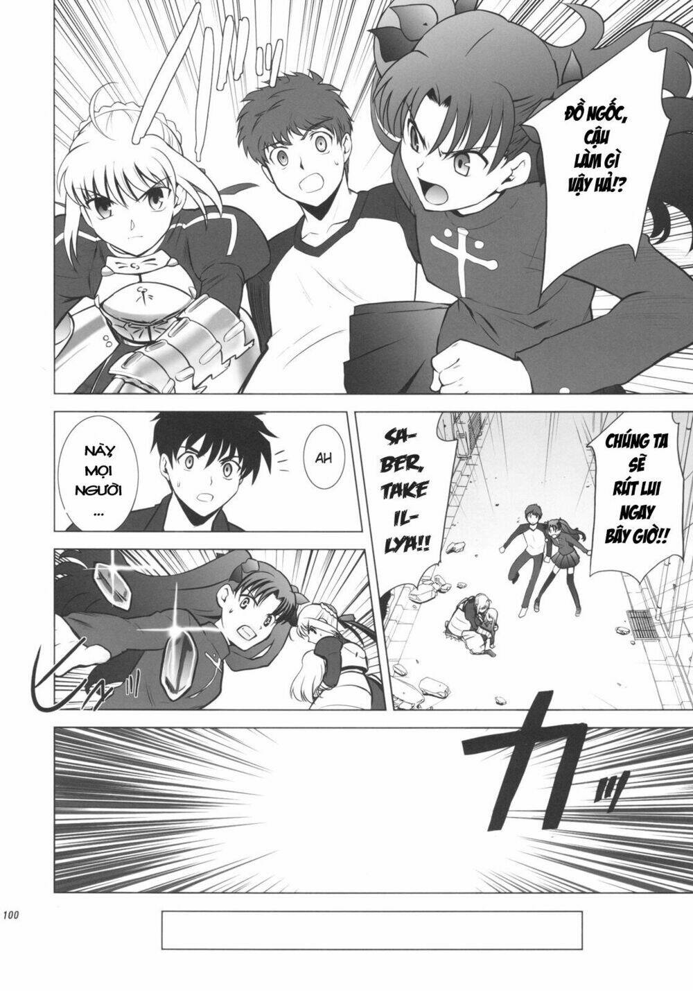 T-Moon Complex X Chapter 1 - Trang 93