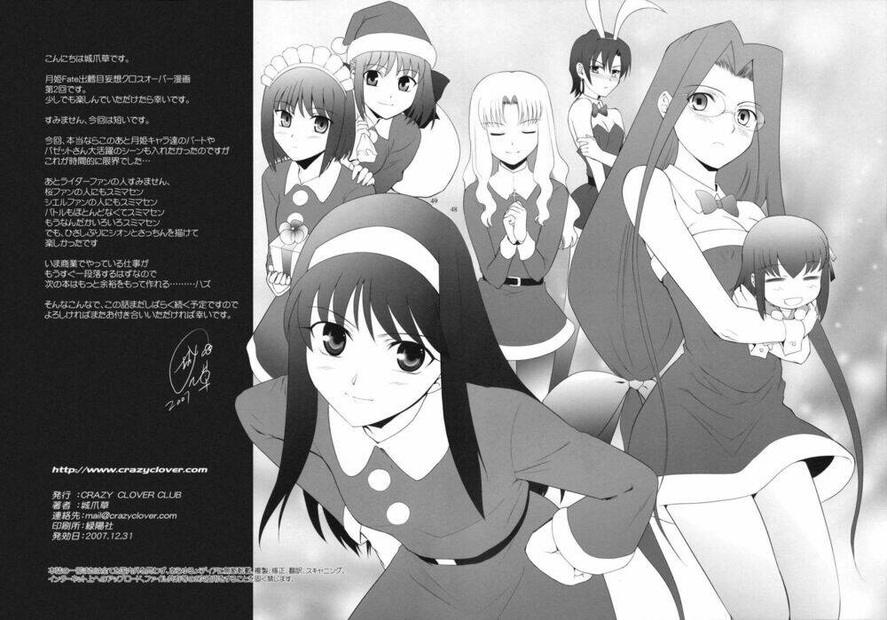 T-Moon Complex X Chapter 2 - Trang 46