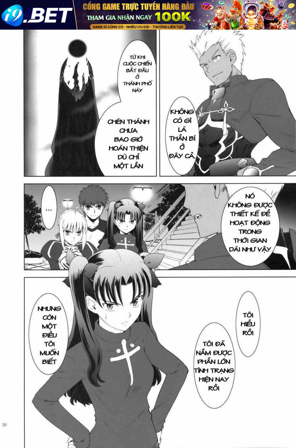 T-Moon Complex X Chapter 2 - Trang 8