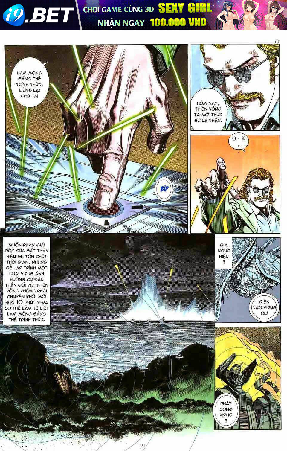 Hải Hổ 3 Chapter 16 - Trang 17