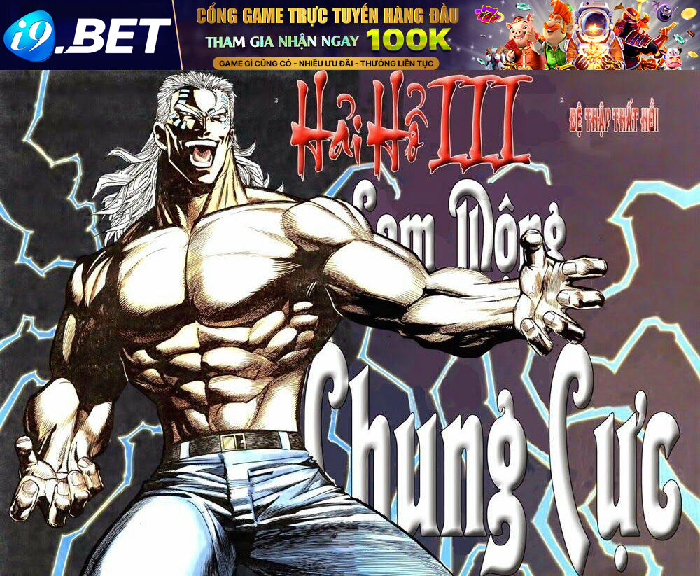 Hải Hổ 3 Chapter 17 - Trang 1