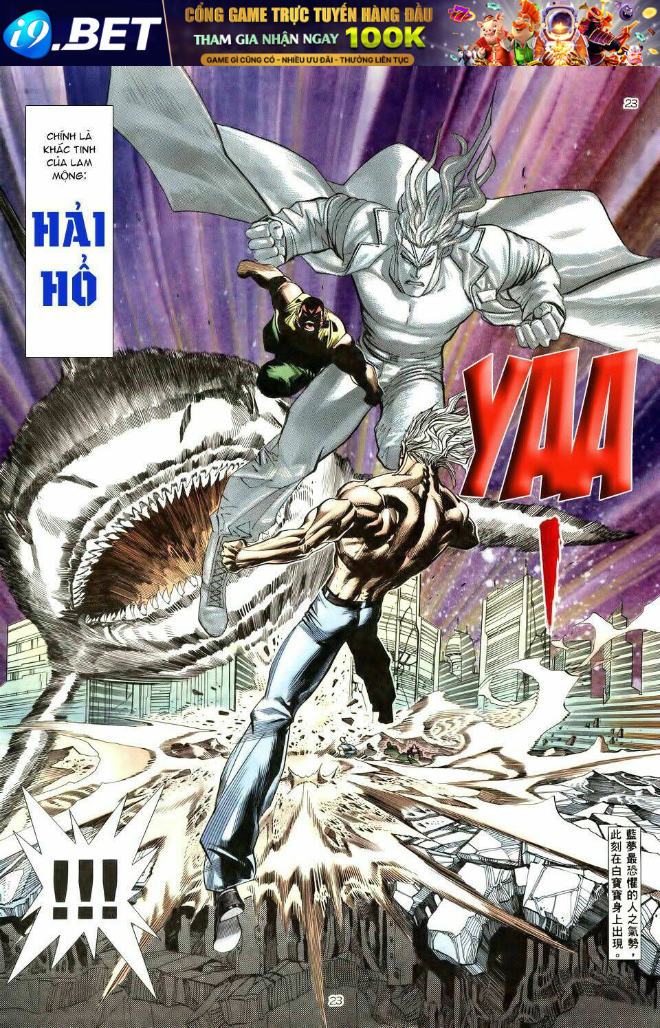 Hải Hổ 3 Chapter 18 - Trang 22