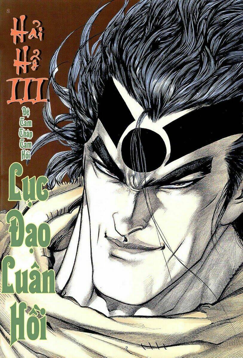 Hải Hổ 3 Chapter 33 - Trang 1