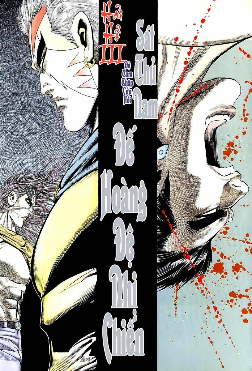 Hải Hổ 3 Chapter 39 - Trang 1