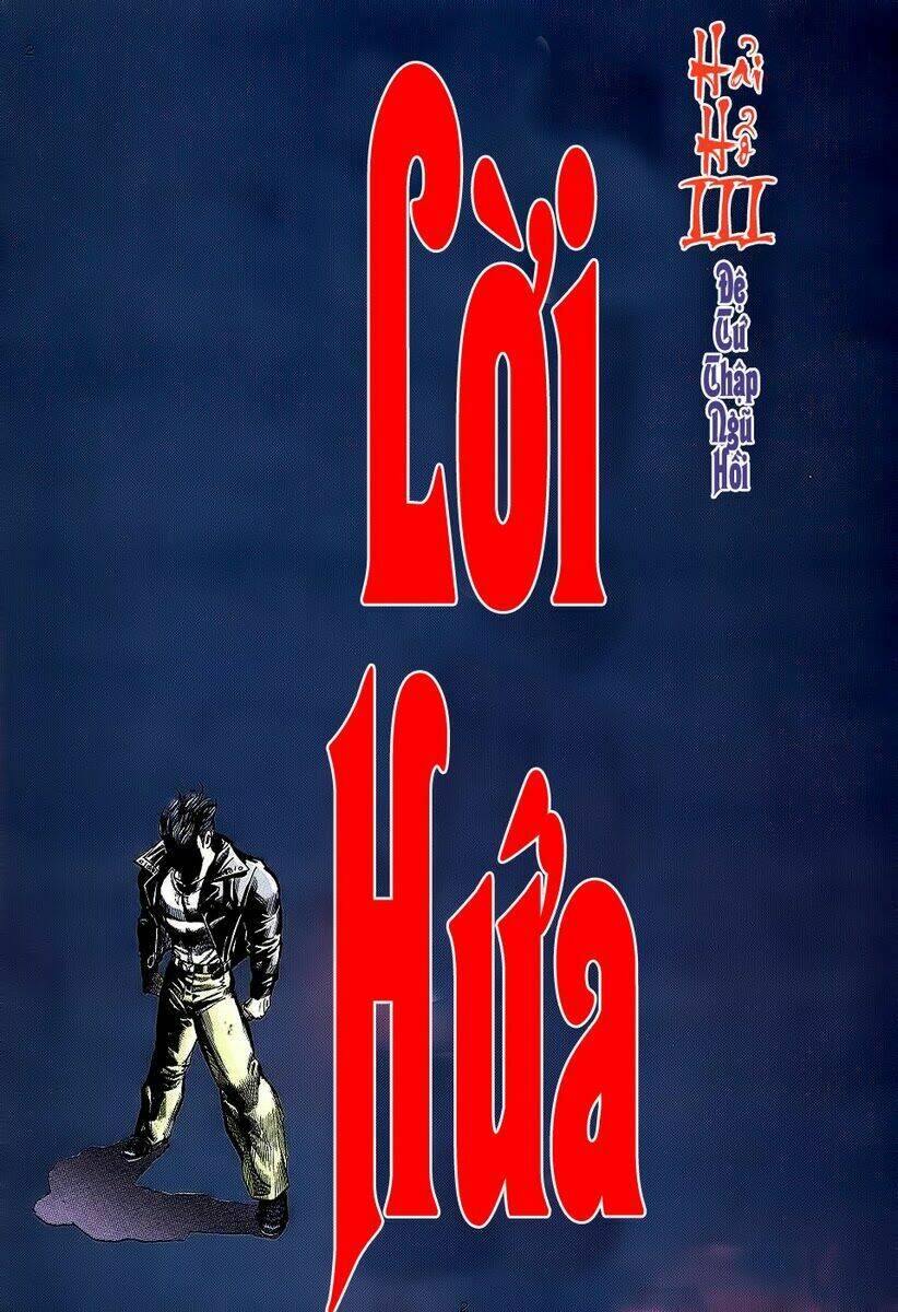 Hải Hổ 3 Chapter 45 - Trang 1