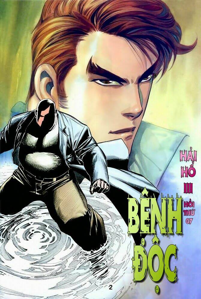 Hải Hổ 3 Chapter 7 - Trang 1