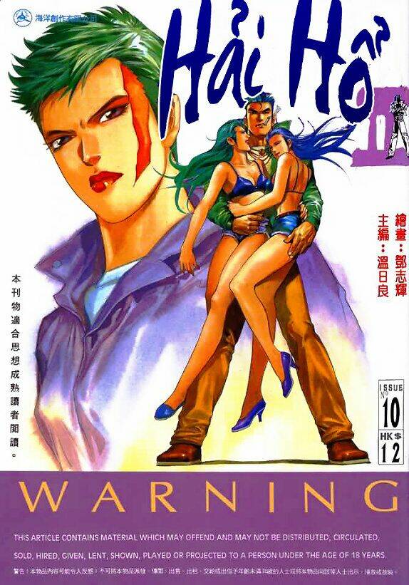 Hải Hổ 2 Chapter 10 - Trang 1