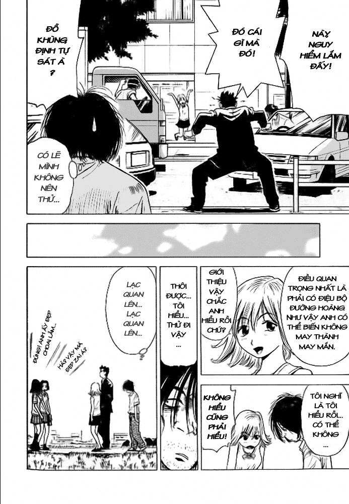 Hot Milk Chapter 1 - Trang 11