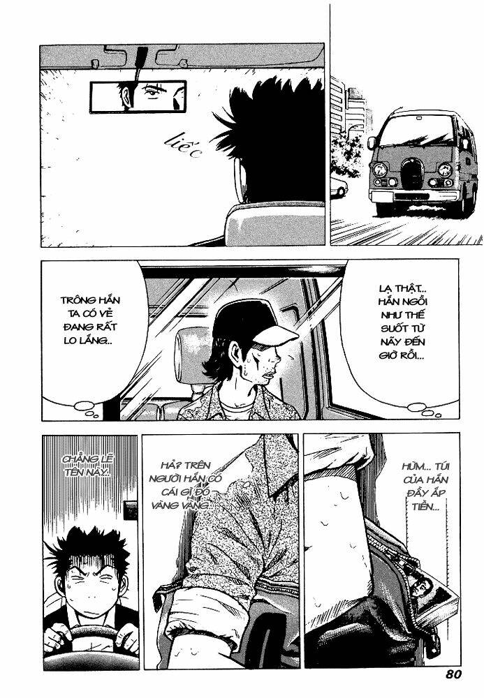 Hot Milk Chapter 13 - Trang 6