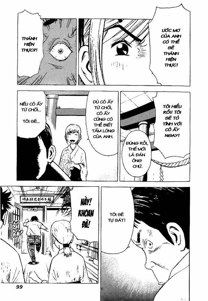 Hot Milk Chapter 14 - Trang 6