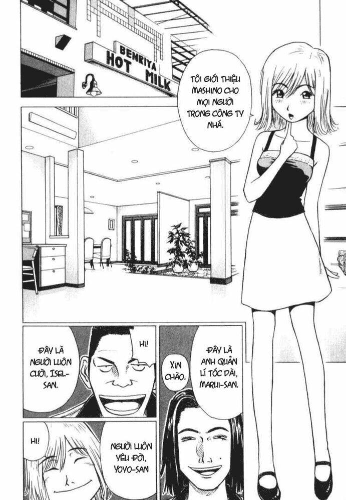 Hot Milk Chapter 4 - Trang 1