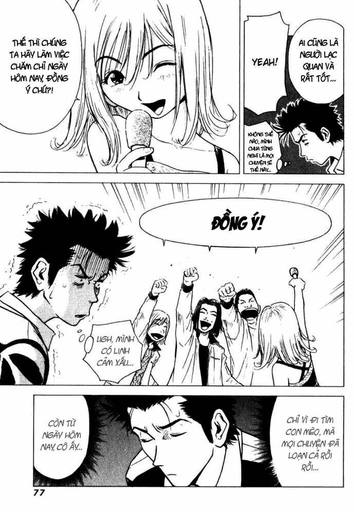 Hot Milk Chapter 4 - Trang 2