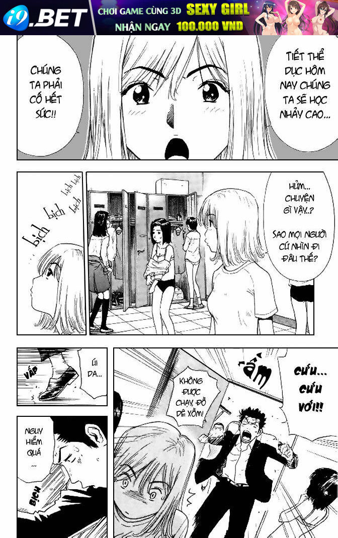 Hot Milk Chapter 6 - Trang 7