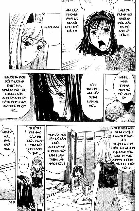 Hot Milk Chapter 8 - Trang 2