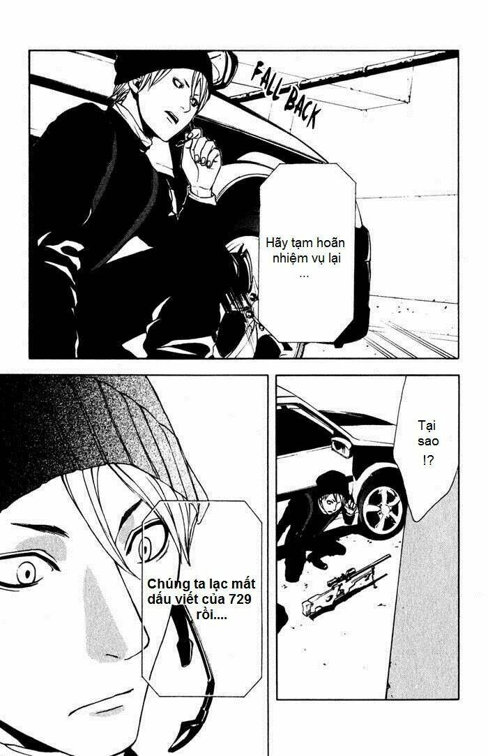 C-BLOSSOM - CASE 729 Chapter 6 - Trang 20