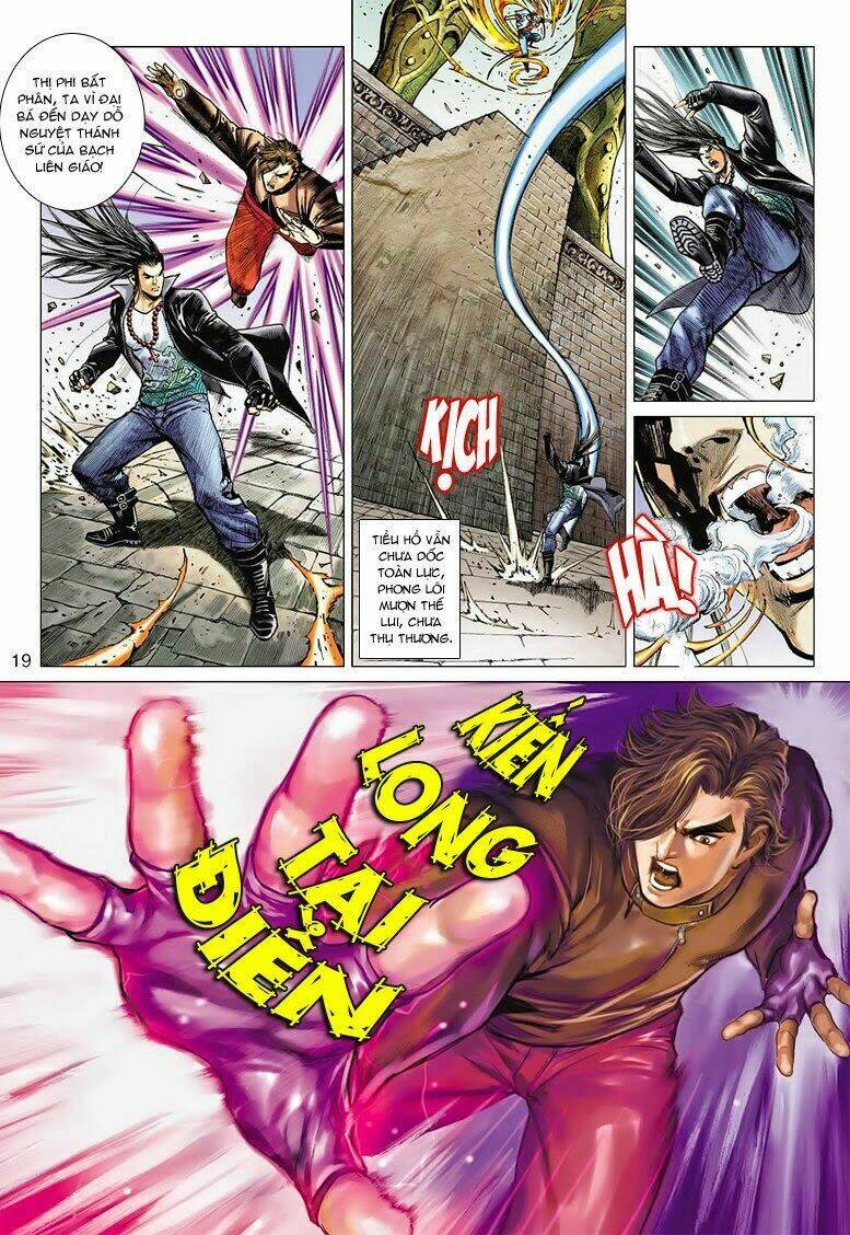 Vương Phong Lôi I Chapter 2 - Trang 13