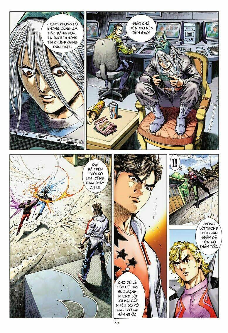Vương Phong Lôi I Chapter 2 - Trang 17