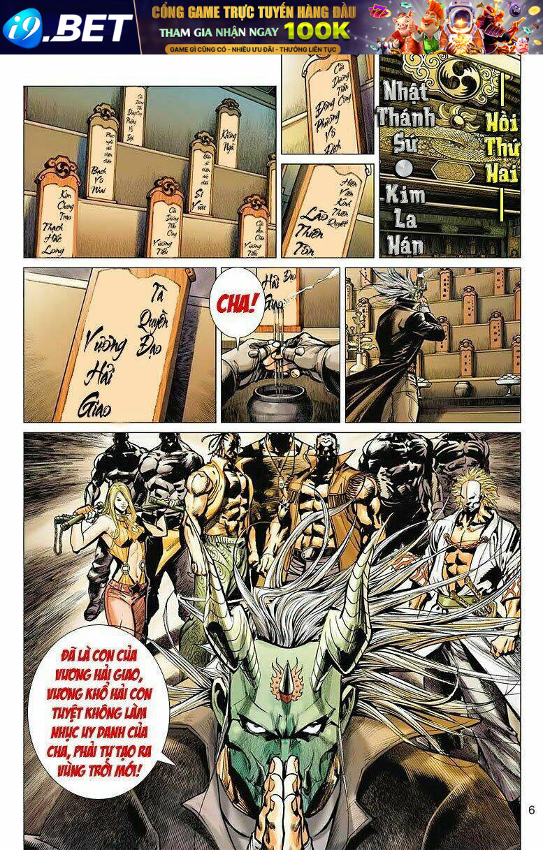 Vương Phong Lôi I Chapter 2 - Trang 1